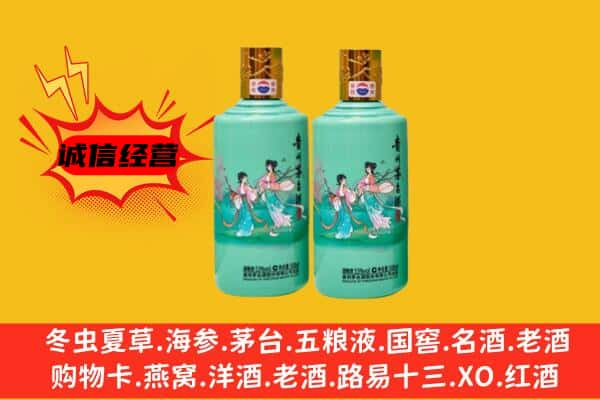 广州市荔湾上门回收24节气茅台酒